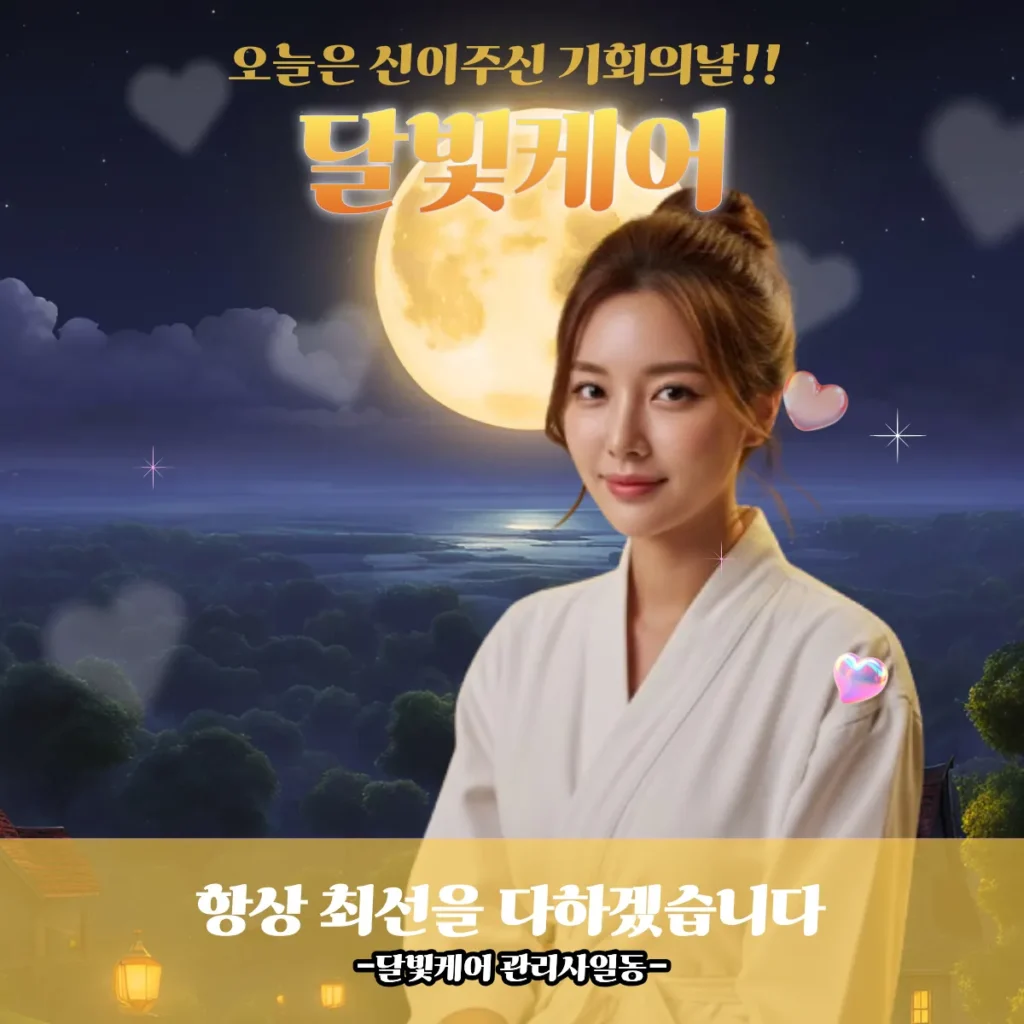 개포동 출장안마 지역 소개, 개포동역 인근 주거 생활권