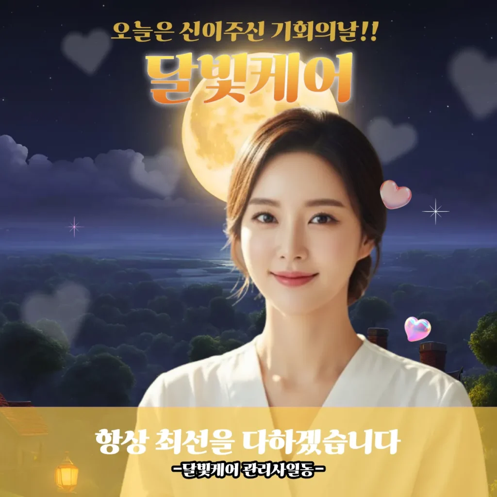 역삼동 출장마사지 지역 소개 이미지, 강남역 인접 중심 상권과 접근성