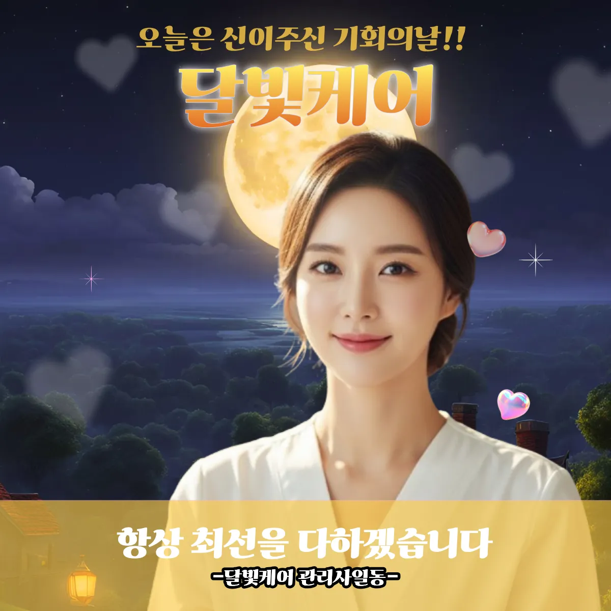 역삼동출장마사지