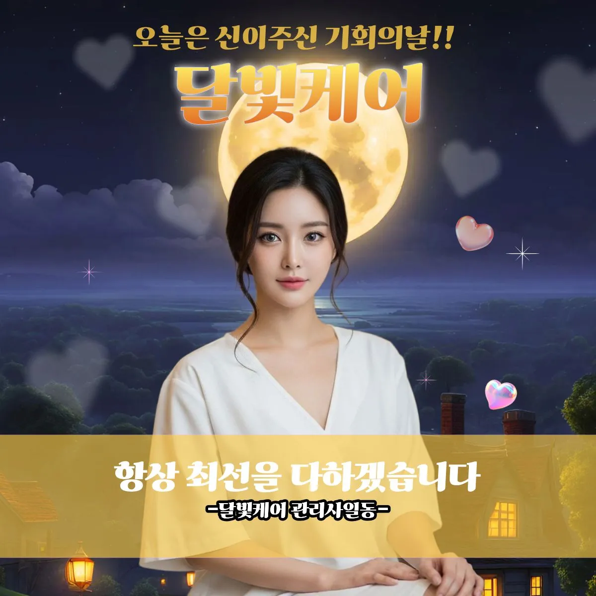 가산동출장마사지