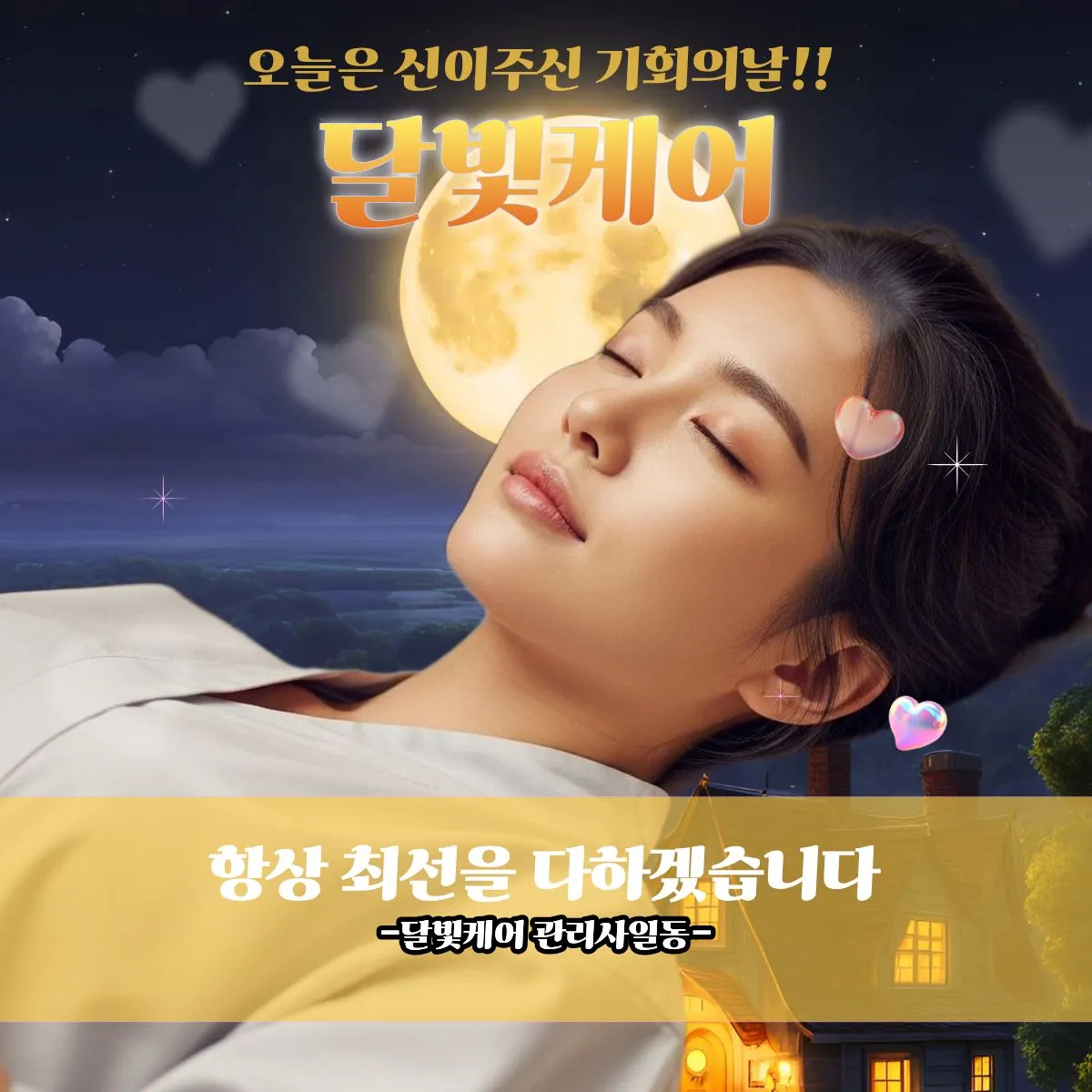 강서구출장마사지