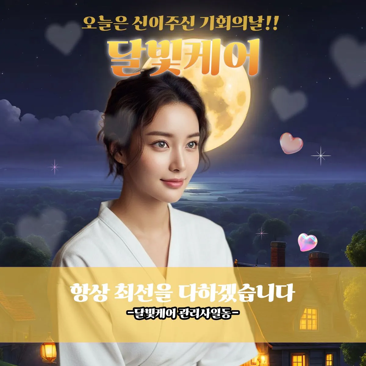 건대입구역출장마사지