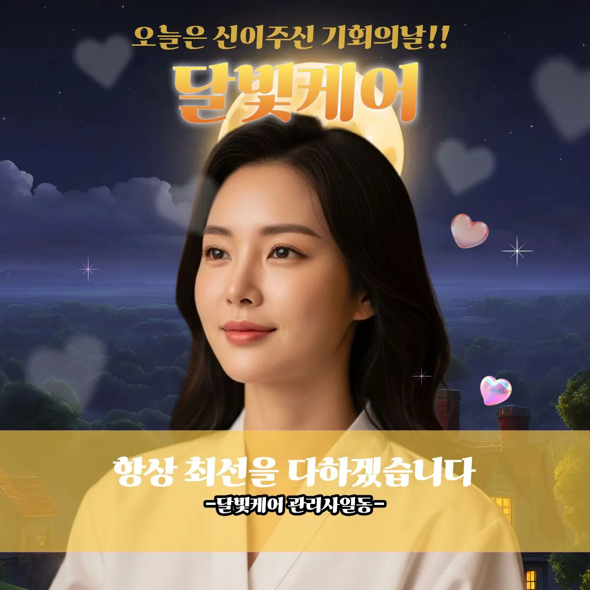 검단동 출장마사지