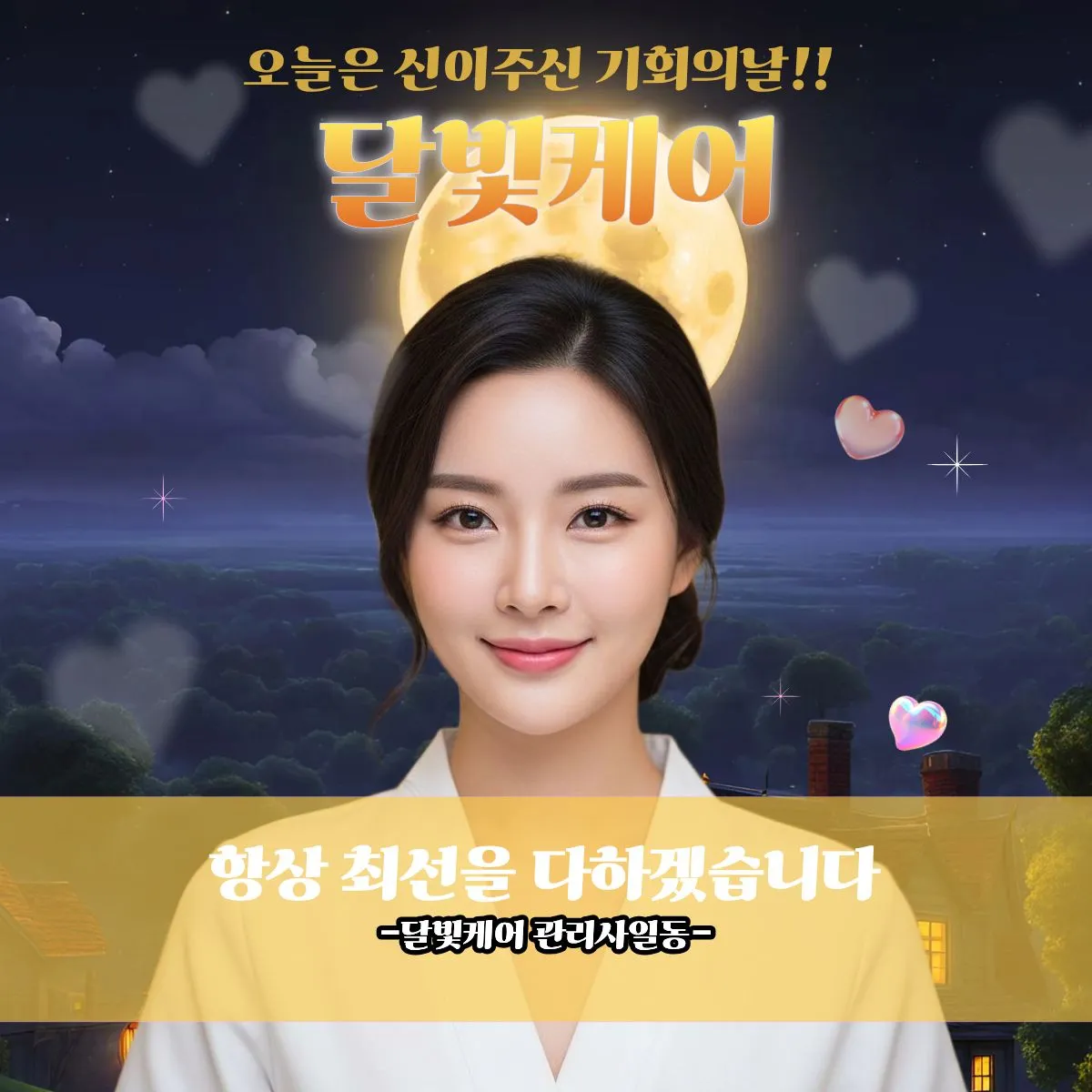 고척동출장마사지