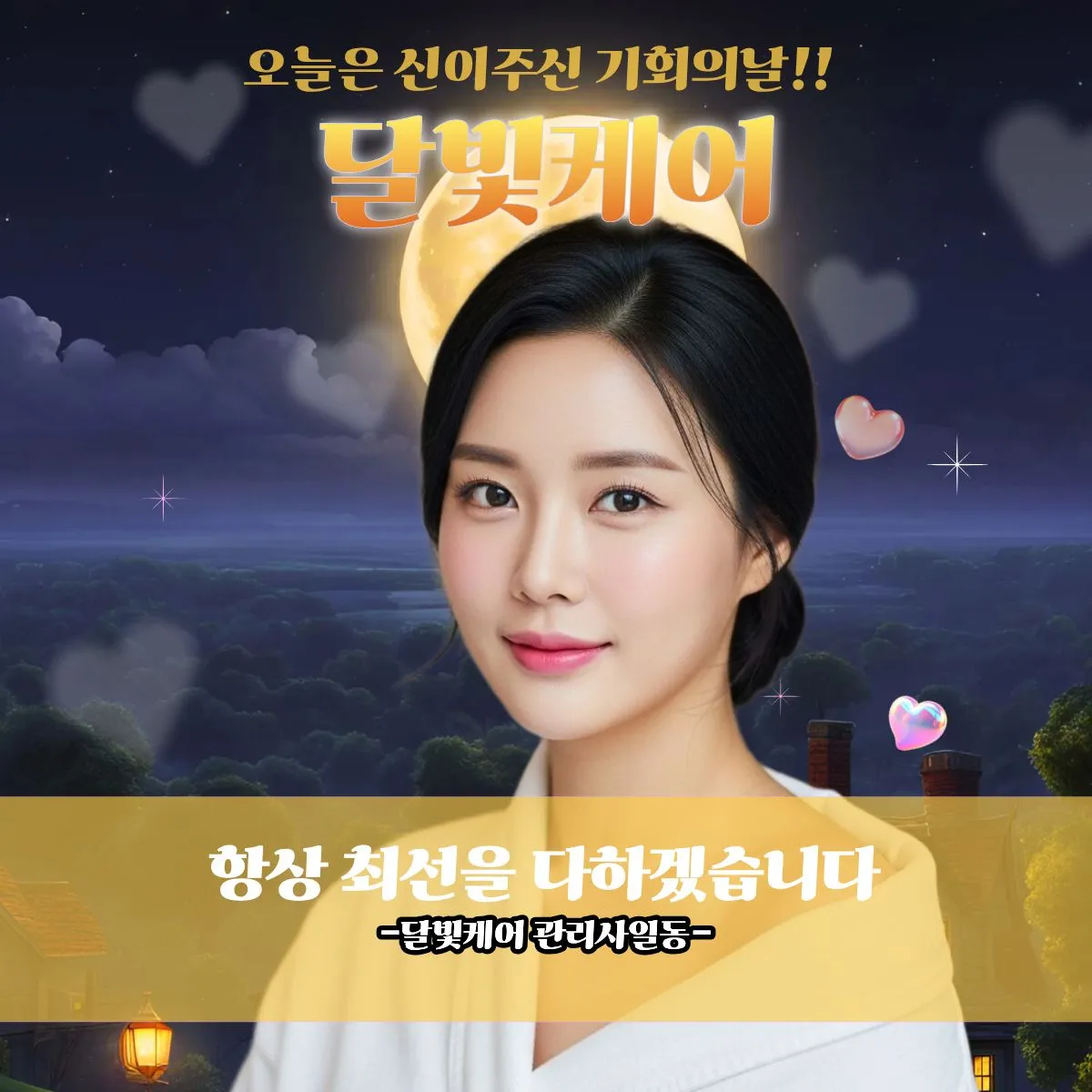 남현동출장마사지