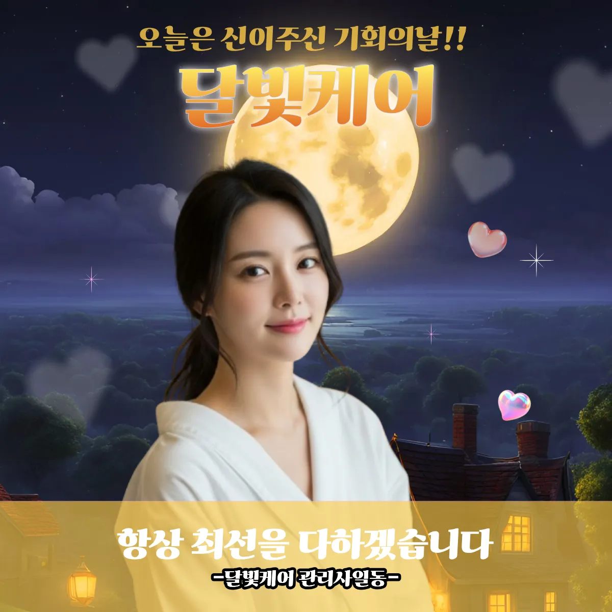 논현동출장마사지