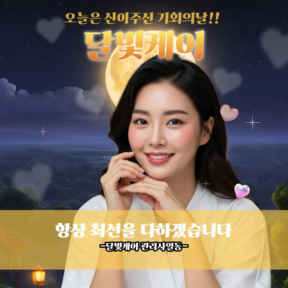 대림동출장마사지