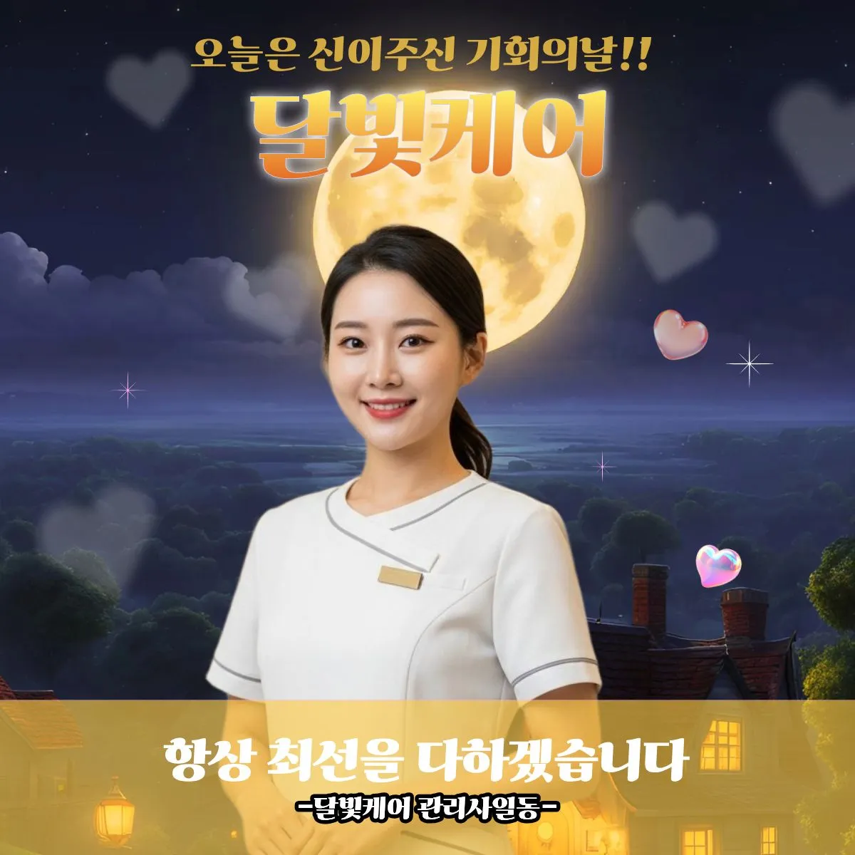 도선동출장마사지