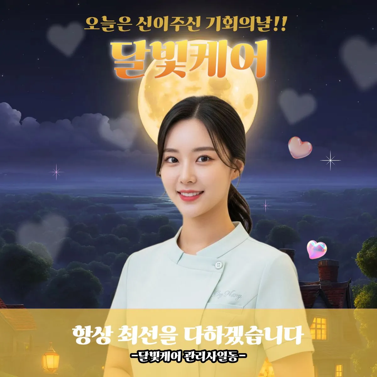 문정동출장마사지