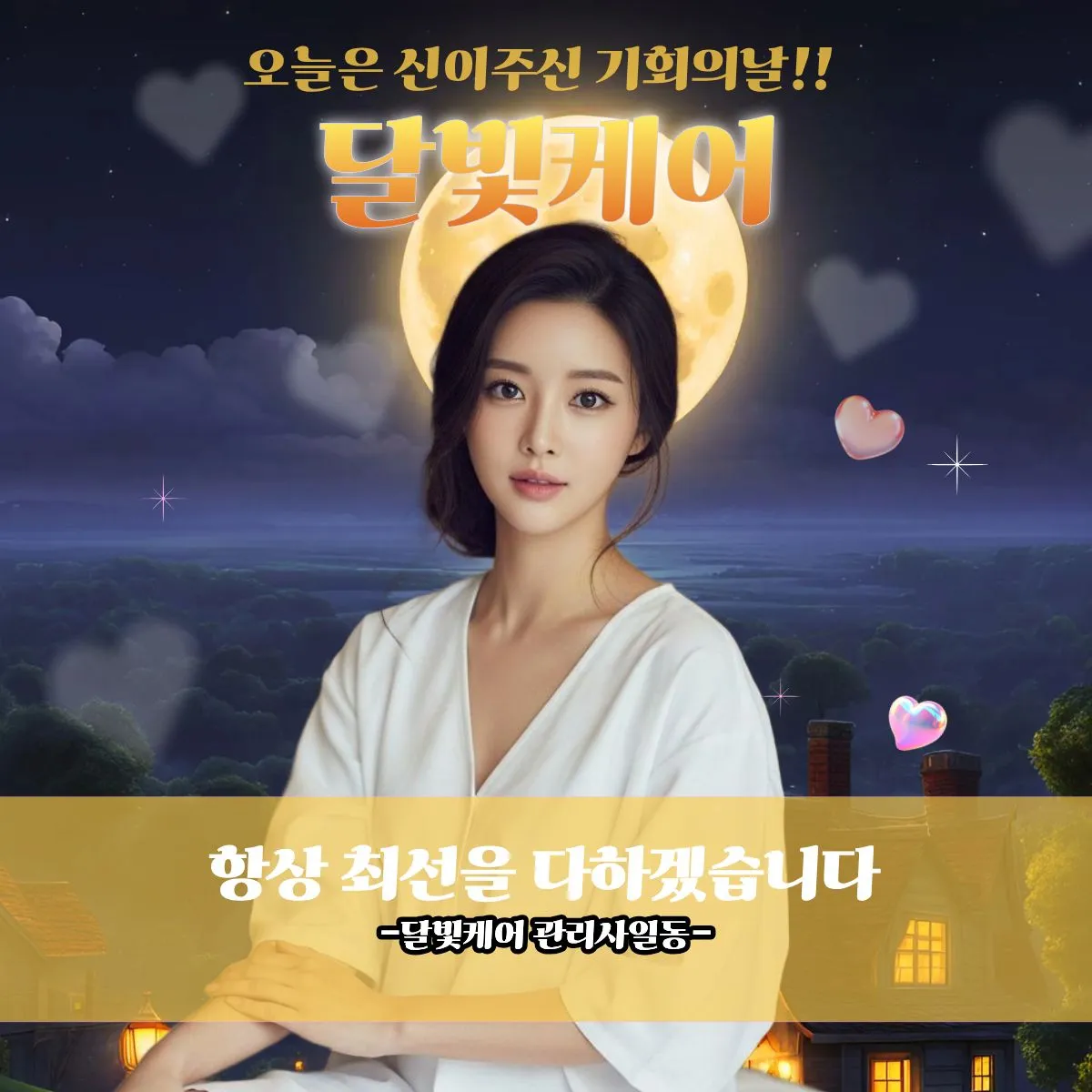 방학동출장마사지