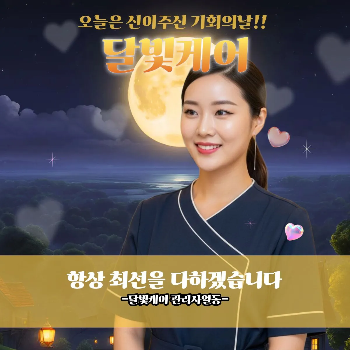 번동출장마사지