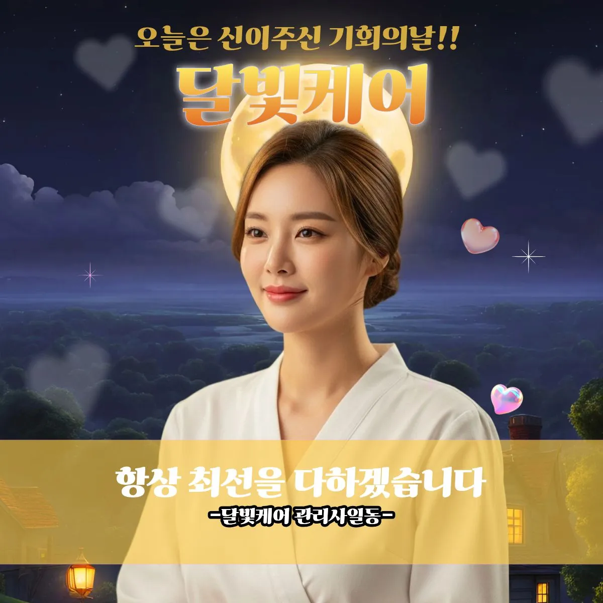 보라매동출장마사지