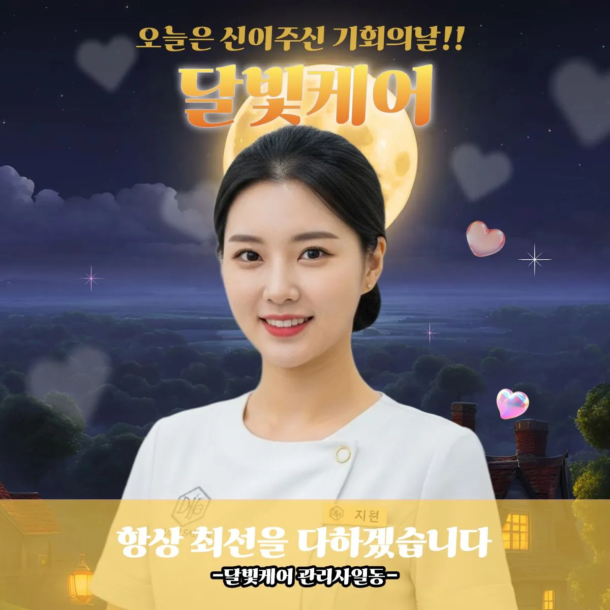 보문동출장마사지