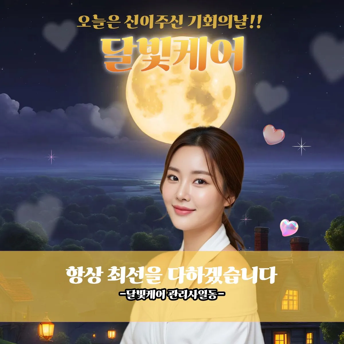 서울역출장마사지