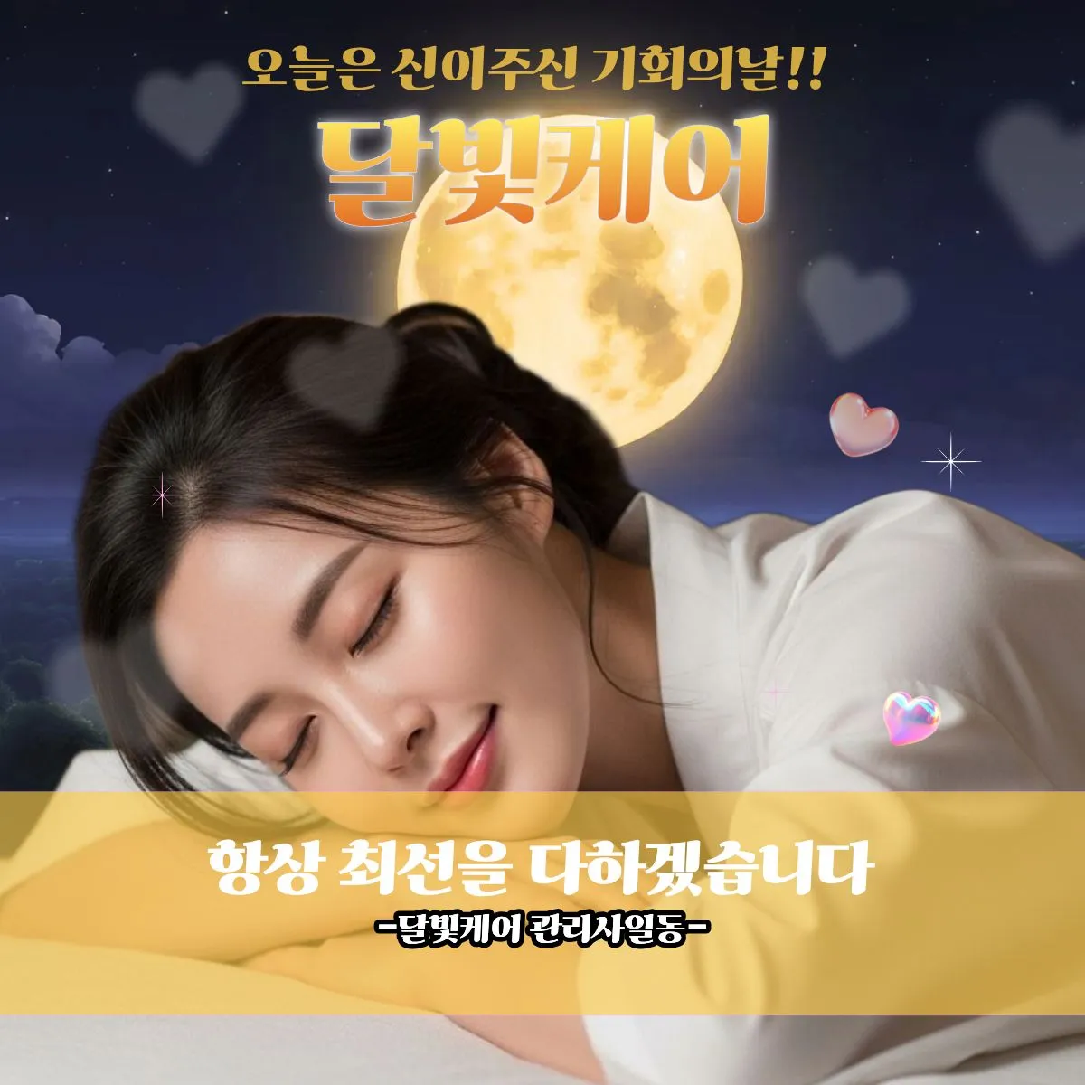 신림동출장마사지