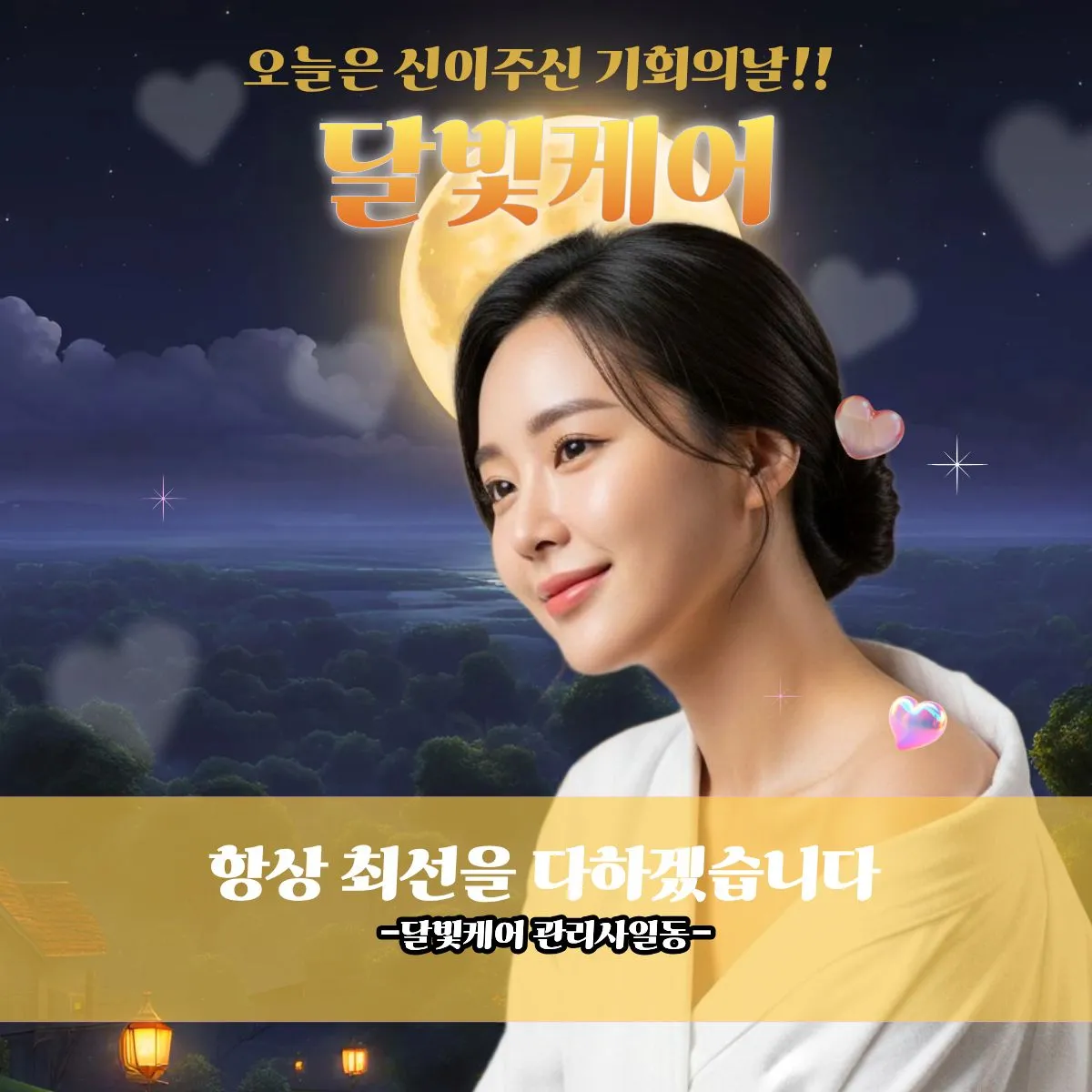 신월동출장마사지