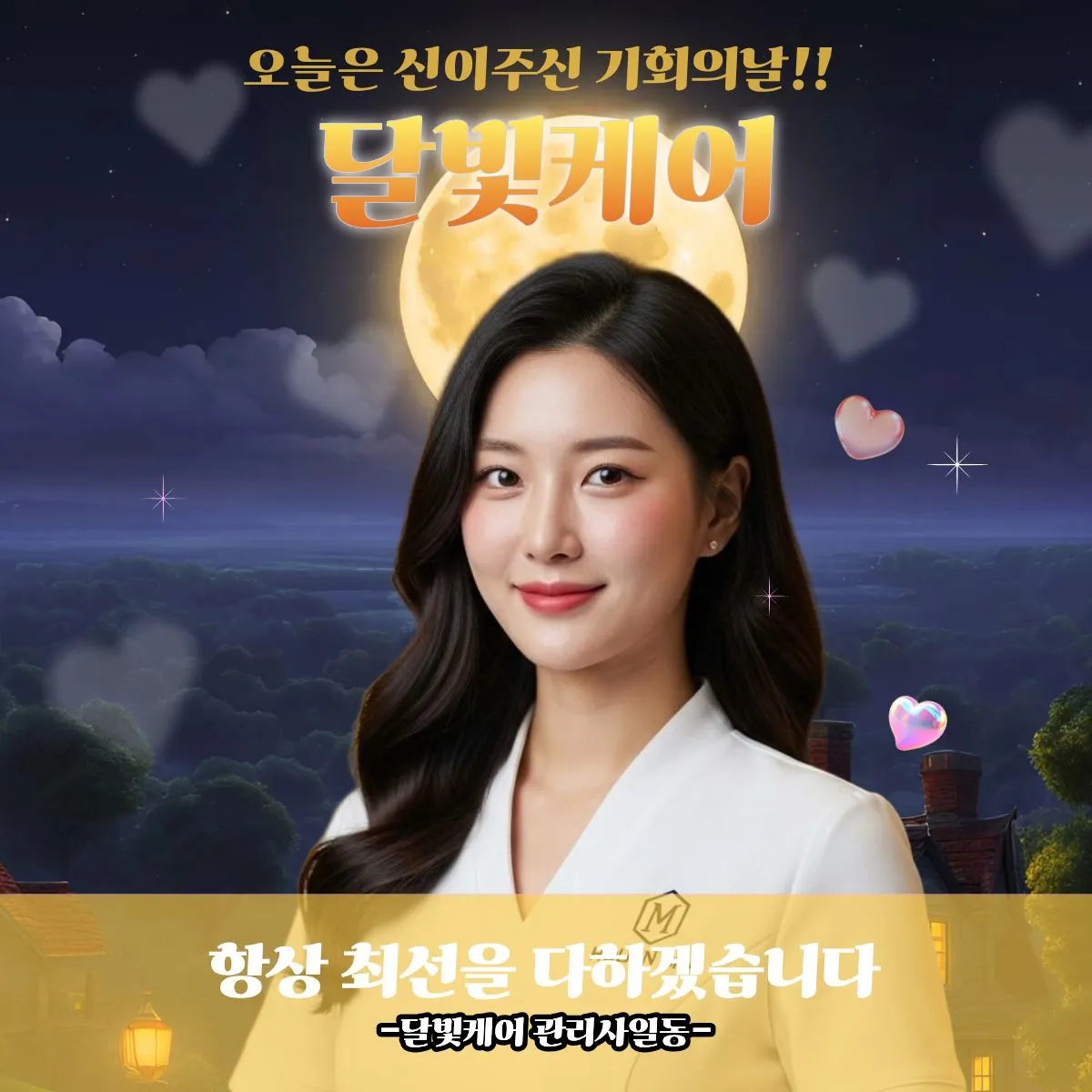 신정동출장마사지