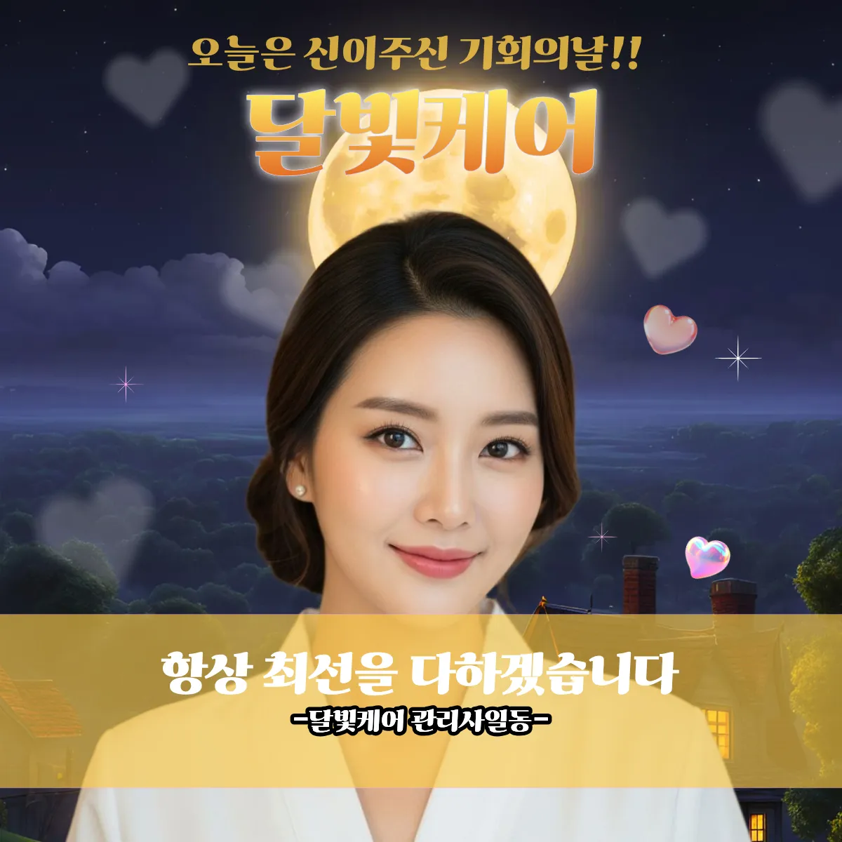 양재동출장마사지