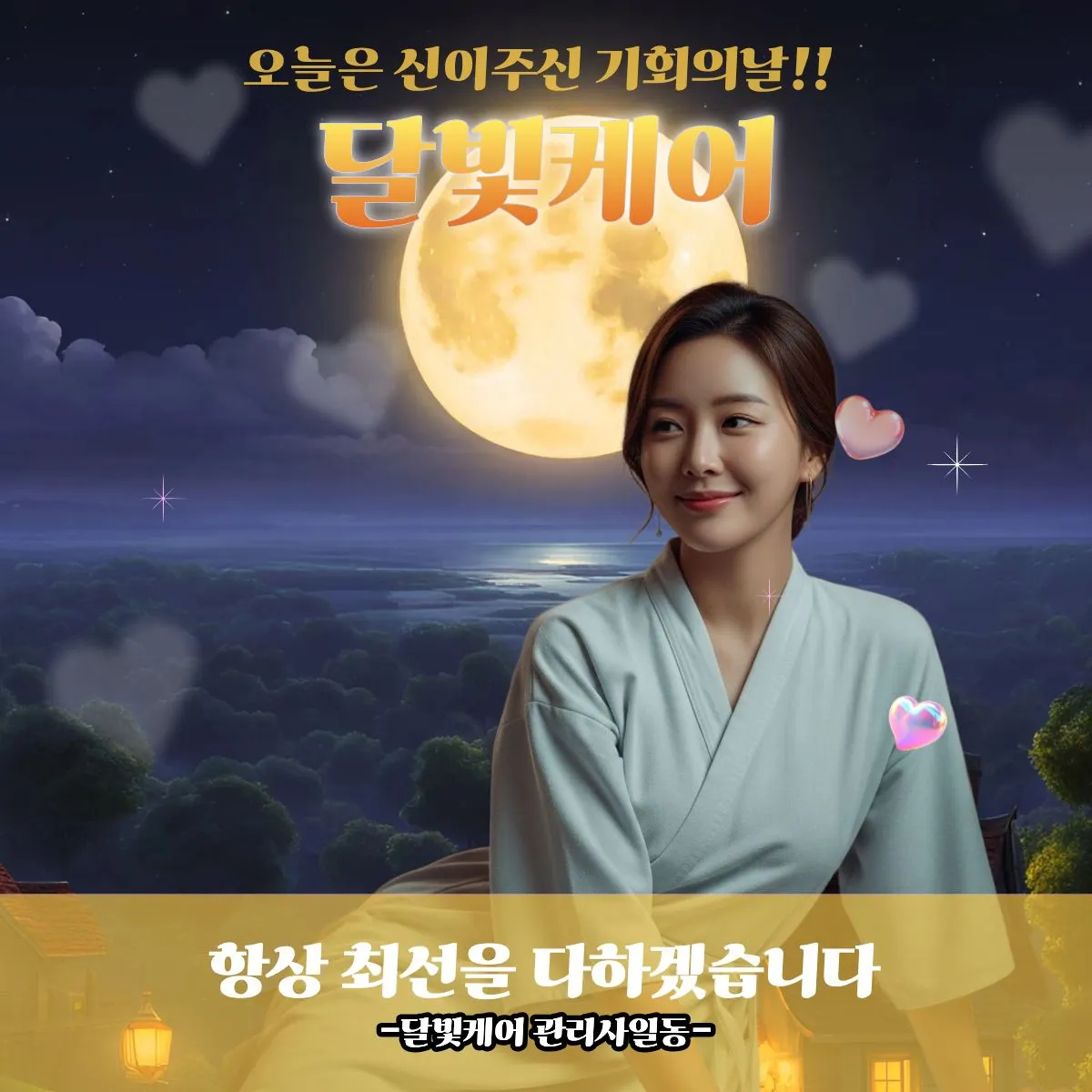 양천구출장마사지