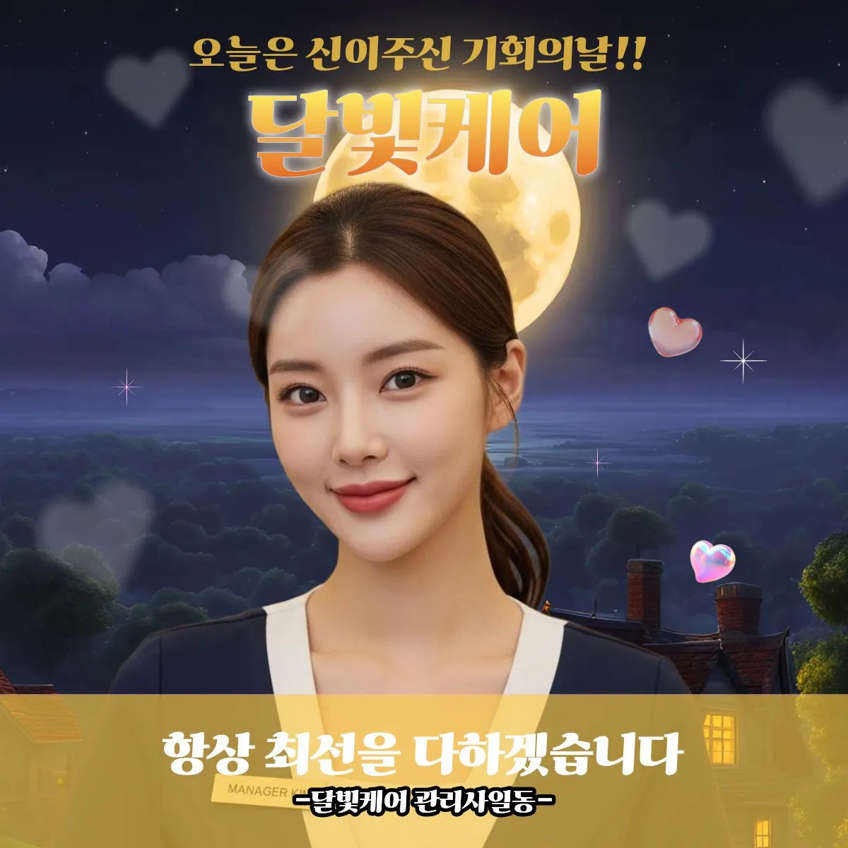 일원동출장마사지