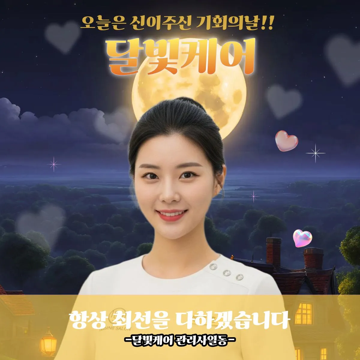 창동출장마사지