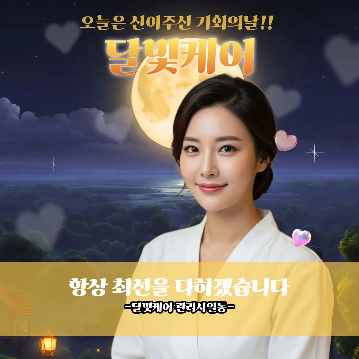 청라동 출장마사지
