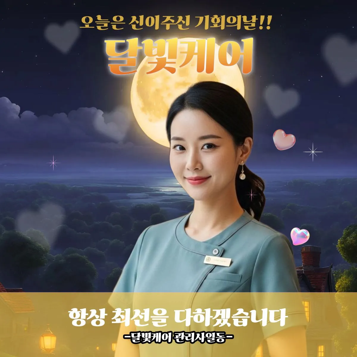 합정동출장마사지