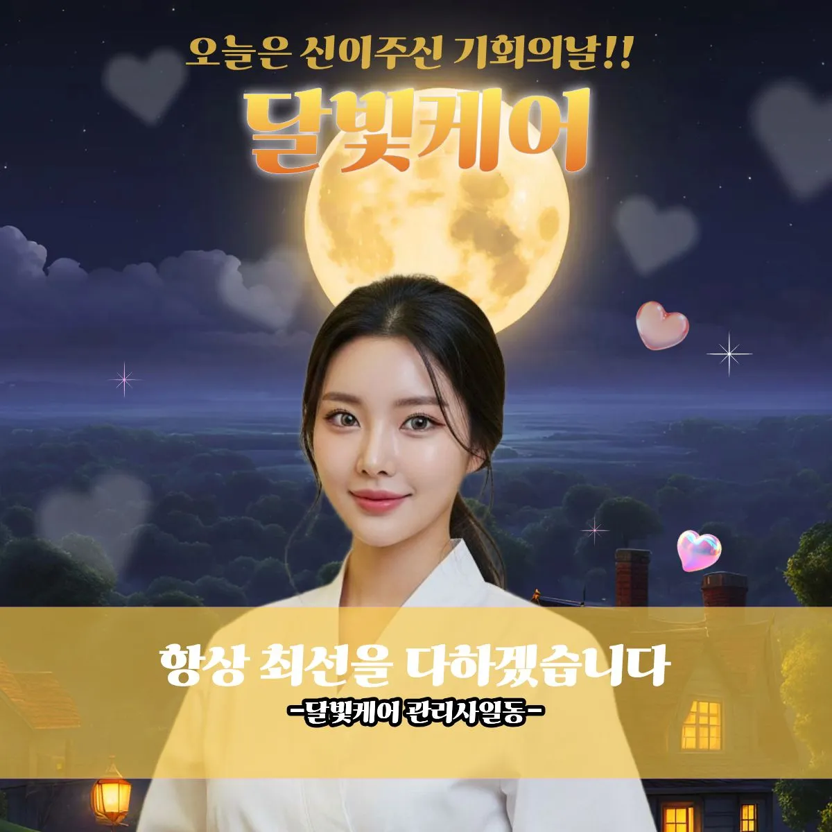 홍대출장마사지