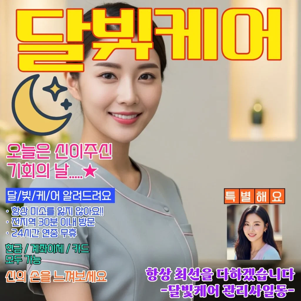 타이와 아로마를 조합한 에너지 충전 차지 코스
