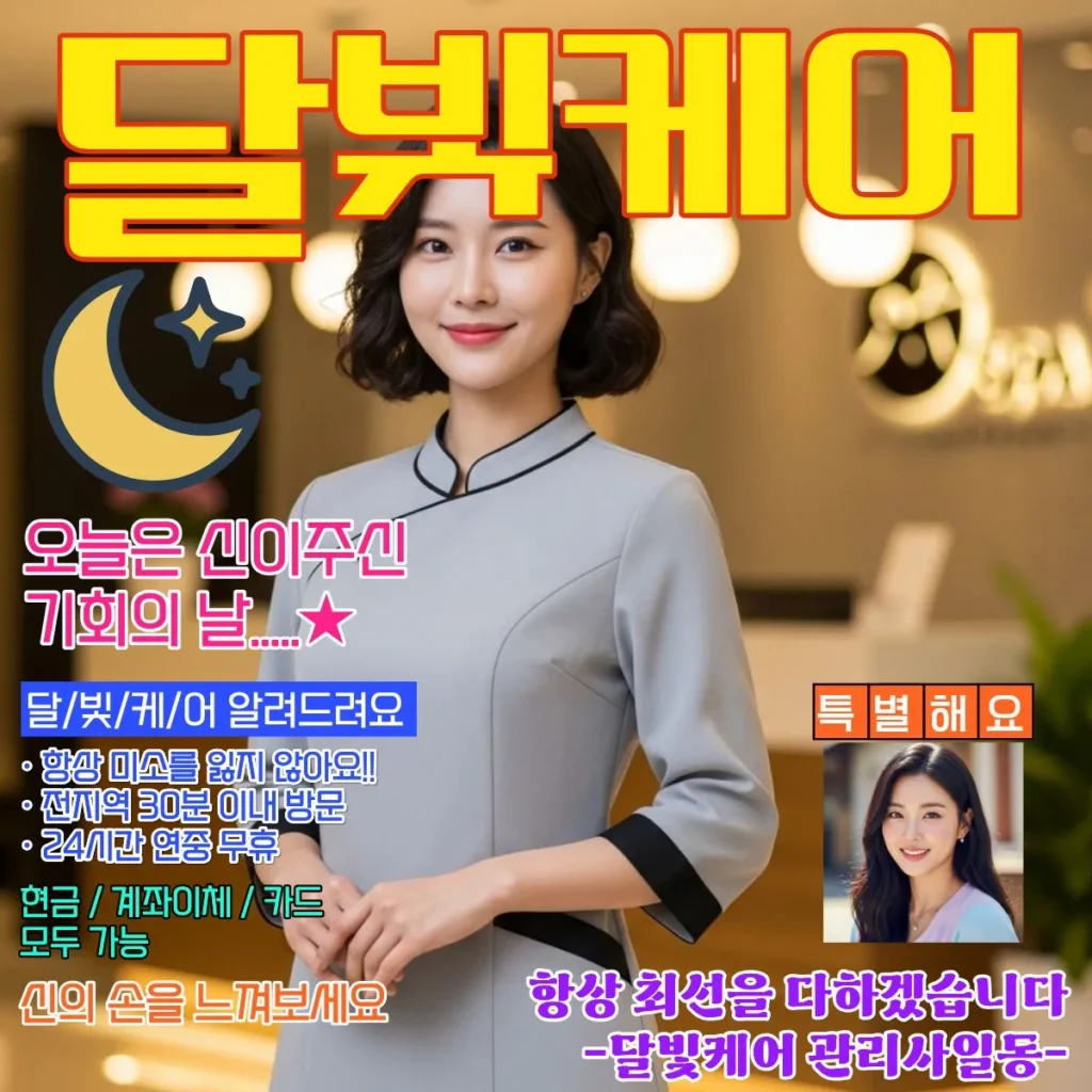 팔꿈치 기법으로 넓게 깊이 풀어주는 딥터치 코스 안내