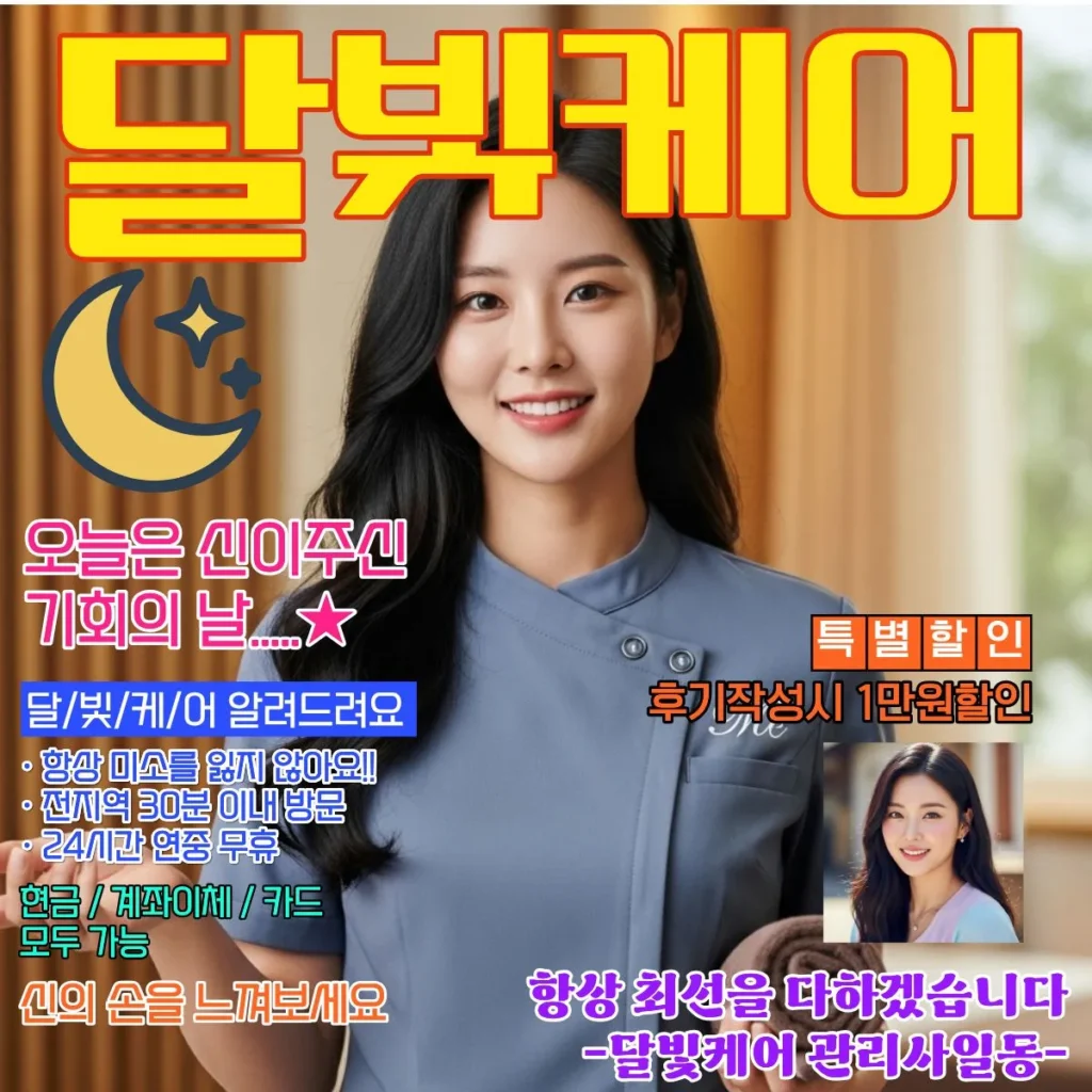 주말 전용 위켄드 코스 구성 및 요금 안내