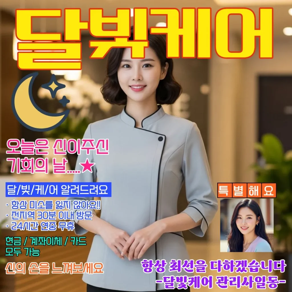 림프 순환 기반 하체 부종 전용 드레인 코스