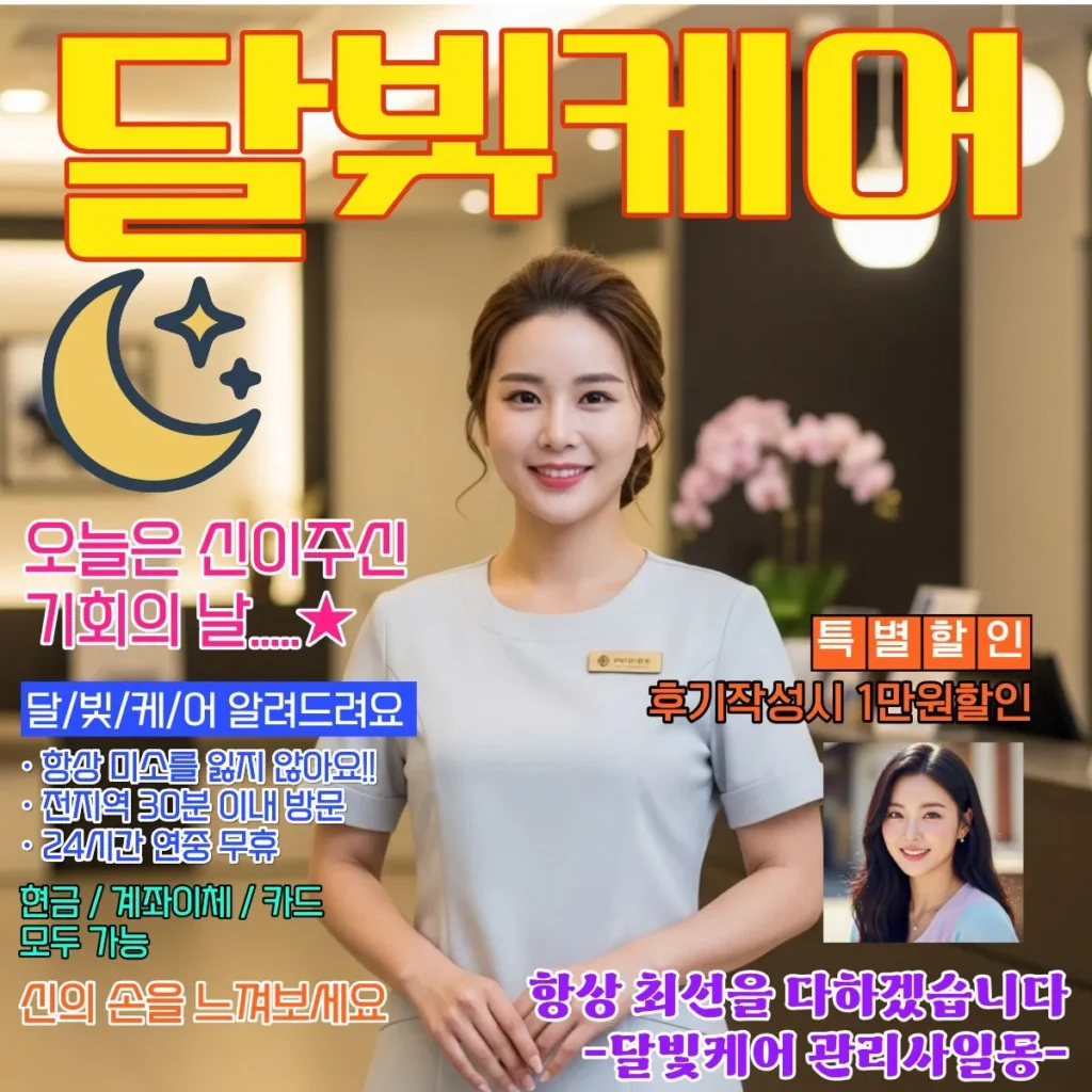 온 가족이 돌아가며 받는 패밀리 코스 안내