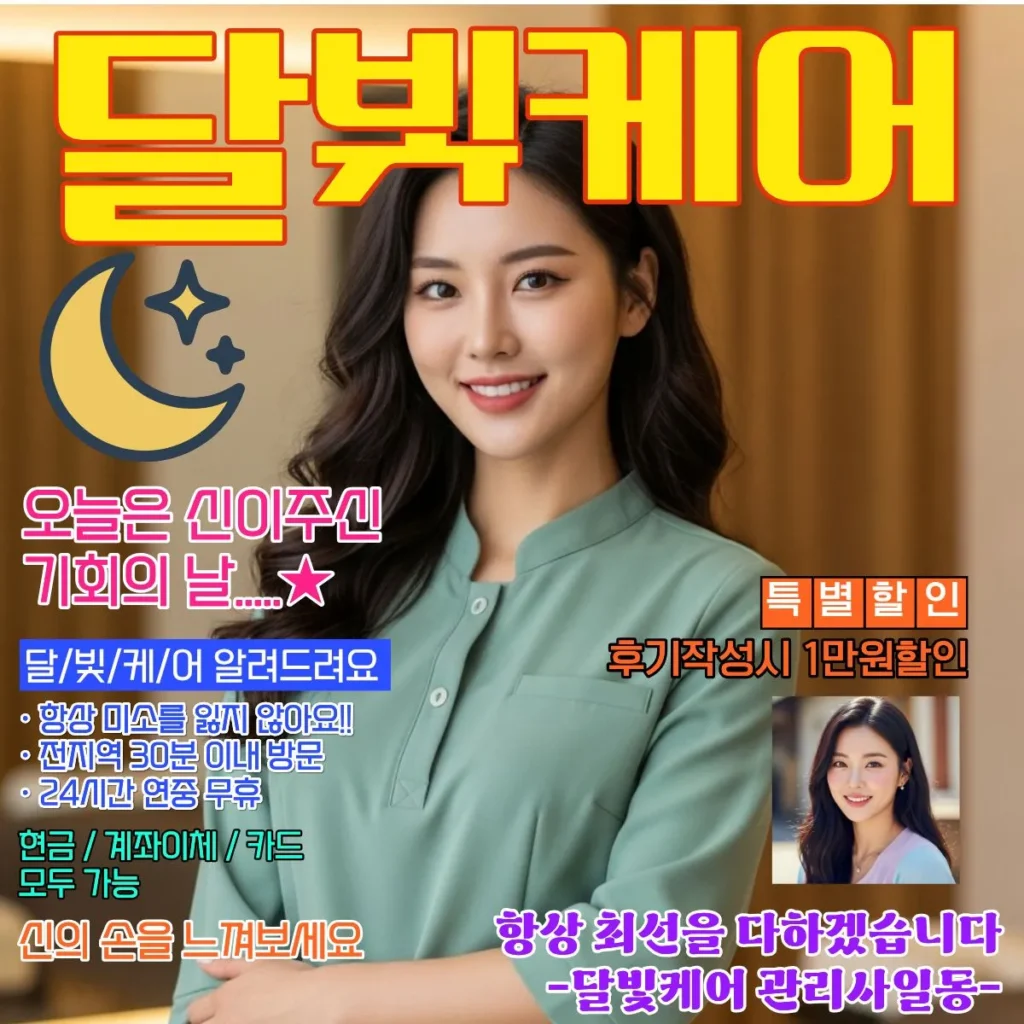 혼자 받기 좋은 솔로 코스 두피 안면 케어 안내