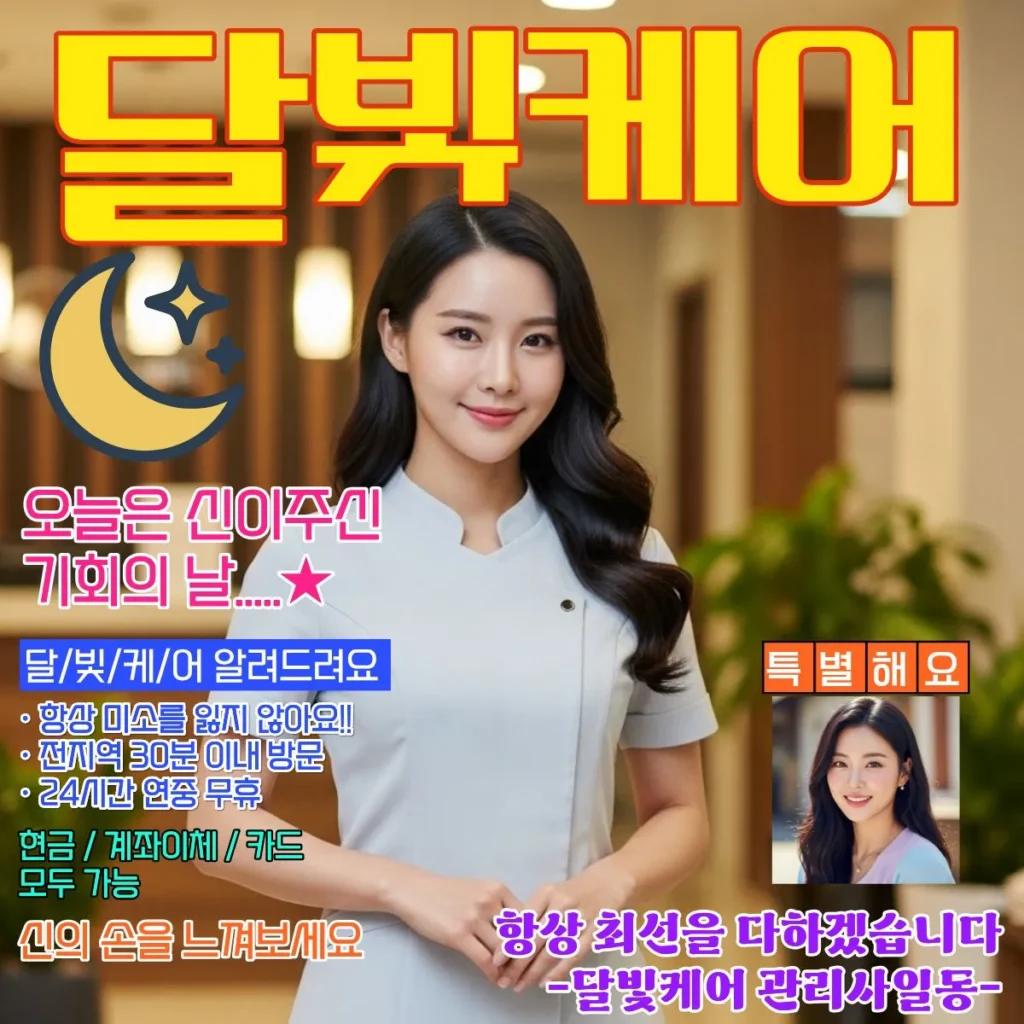 타이 스트레칭과 심부 지압을 조합한 코어 코스