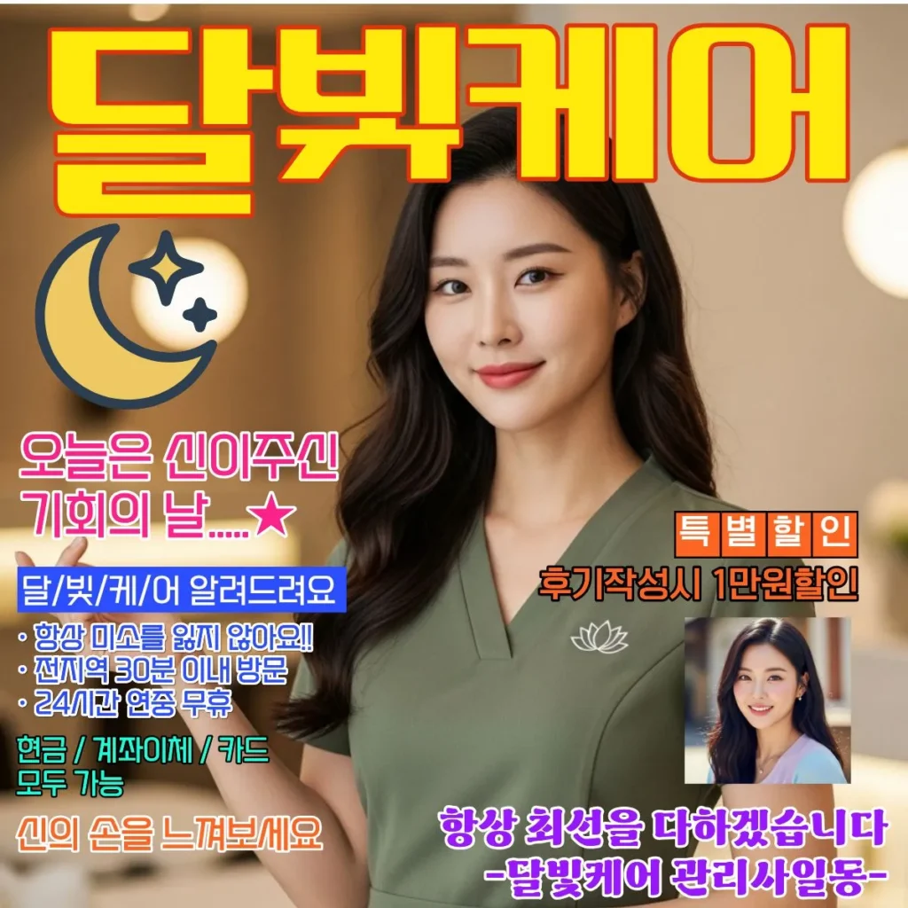 호흡 리듬에 맞춰 진행하는 브리딩 코스 상세 안내
